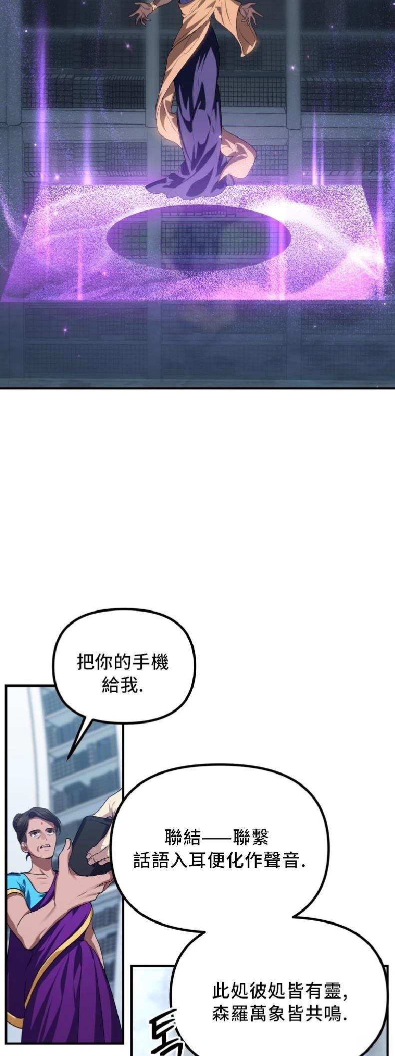 第131话