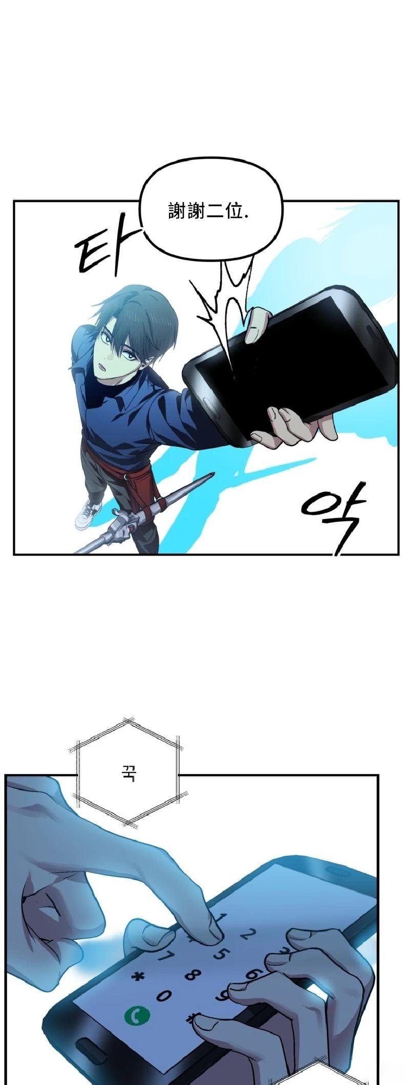 第131话