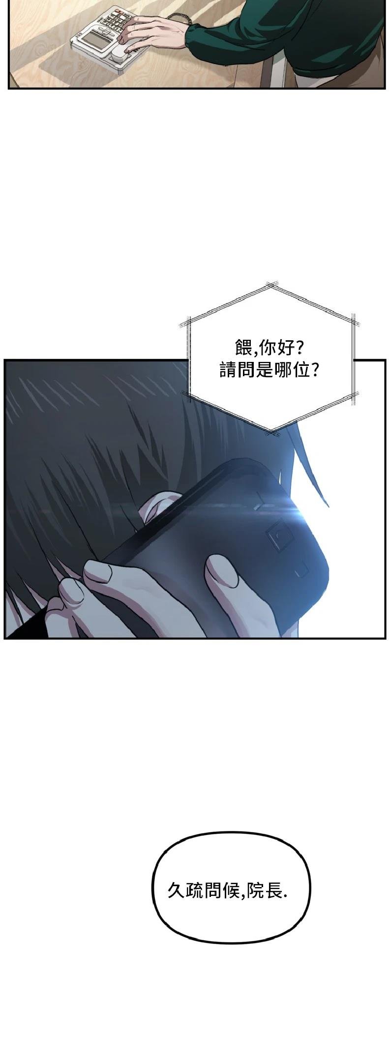 第131话