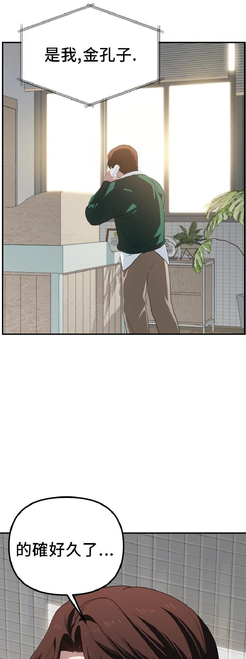 第131话
