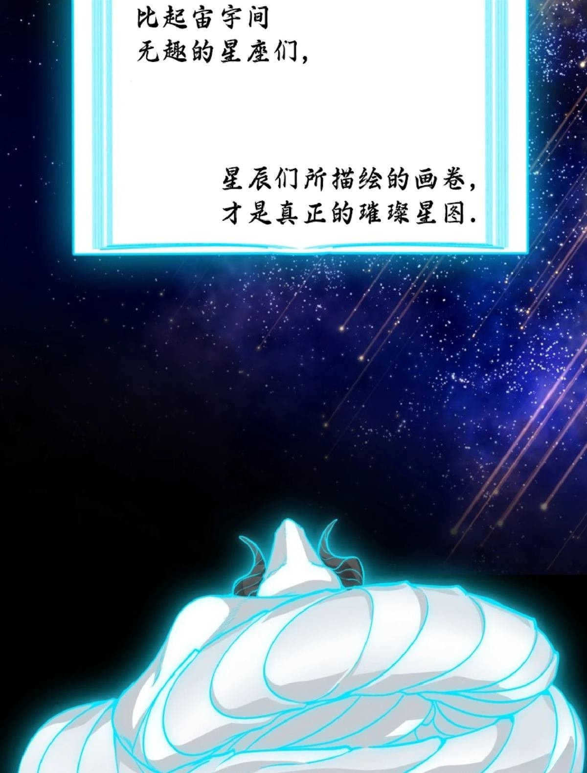 第133话