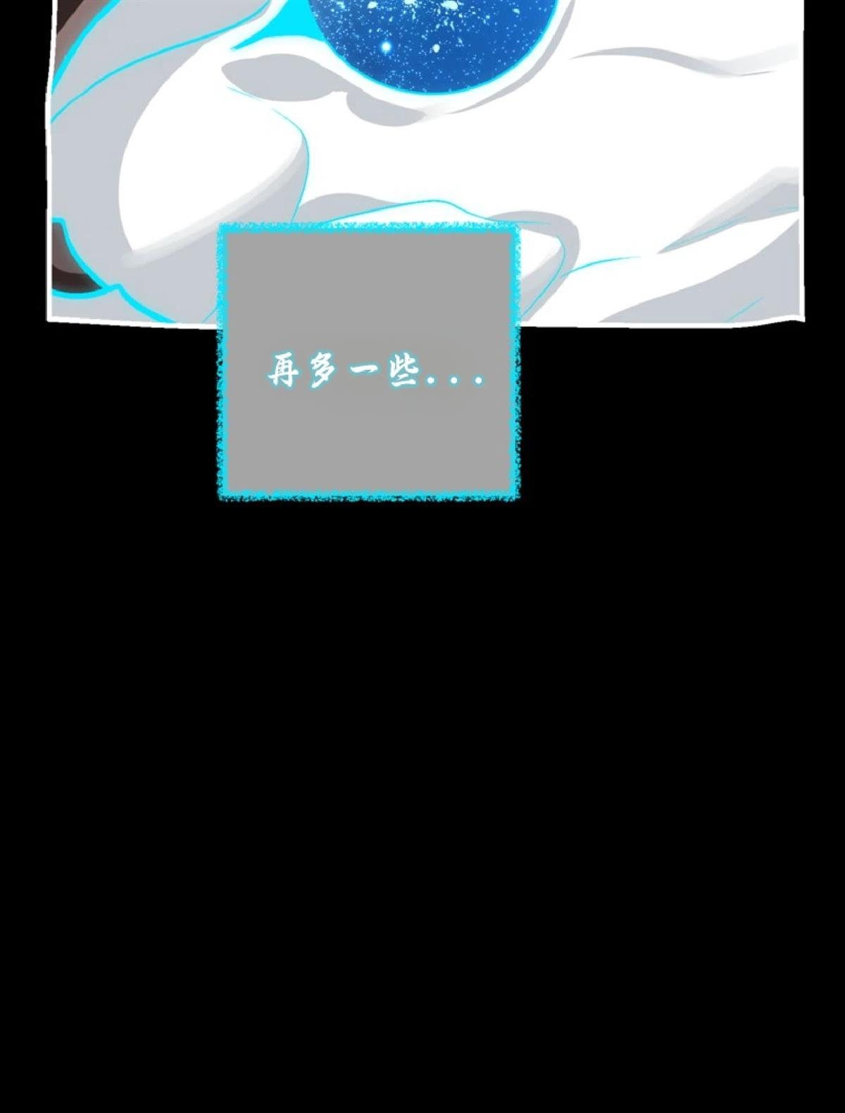 第133话