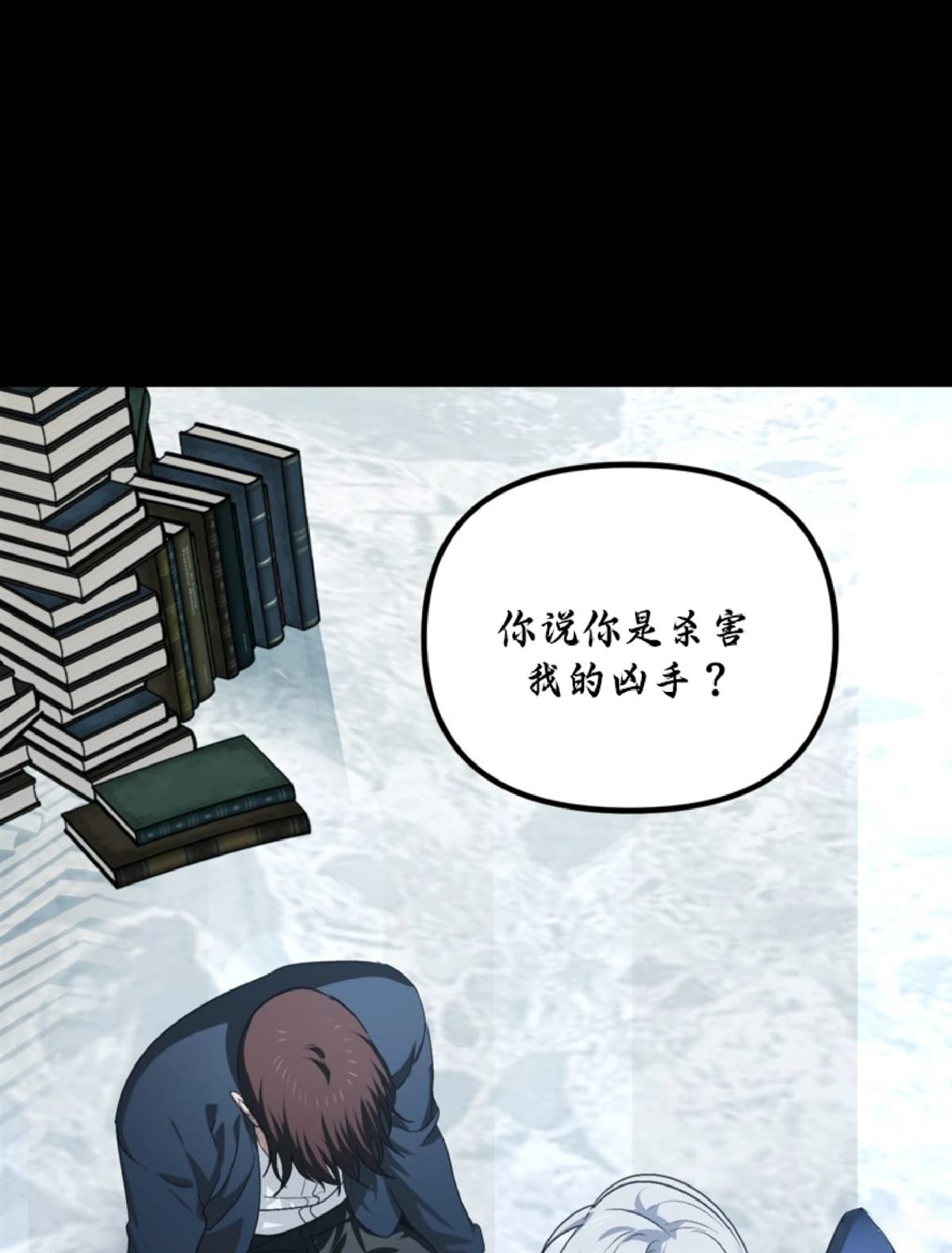 第133话