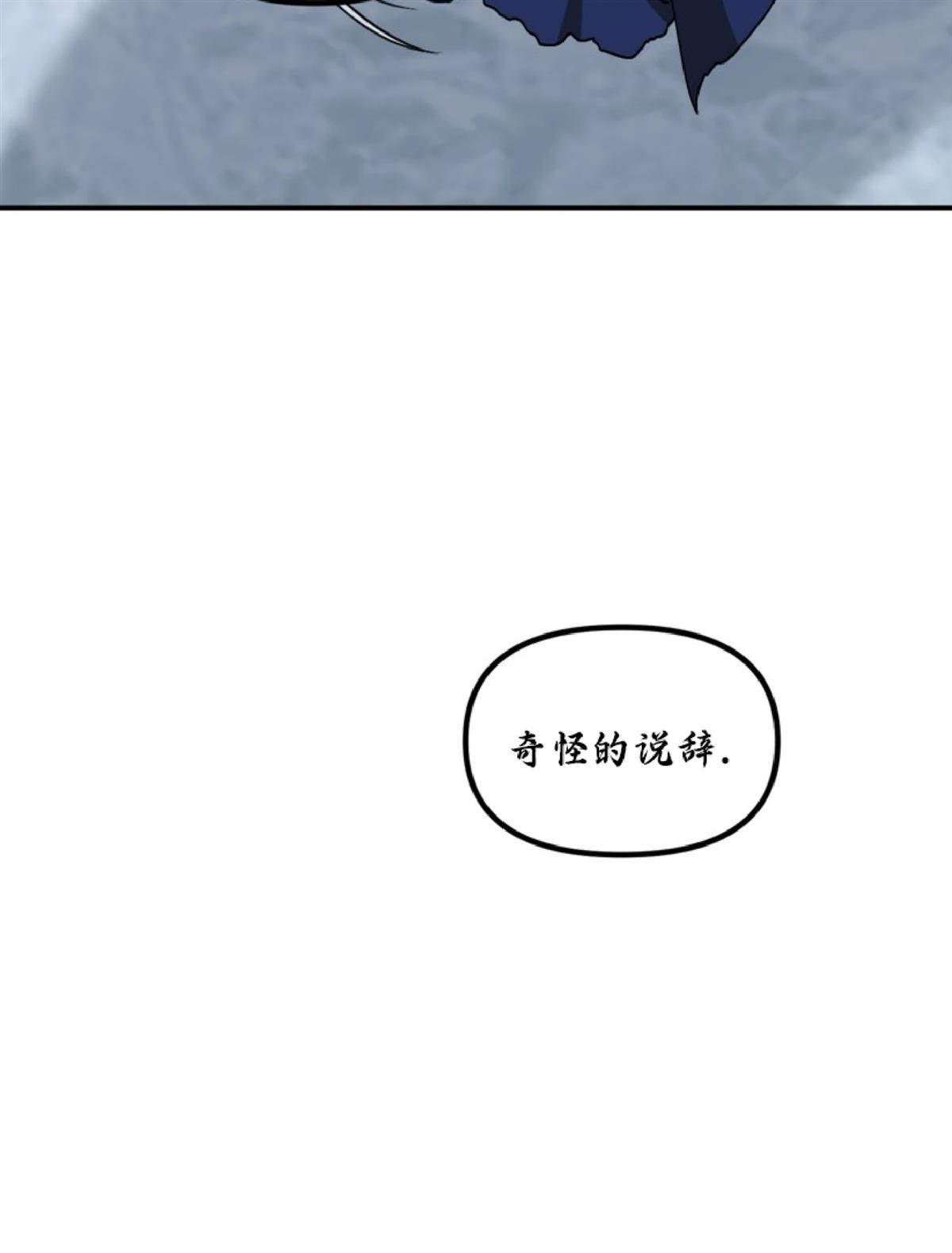 第133话