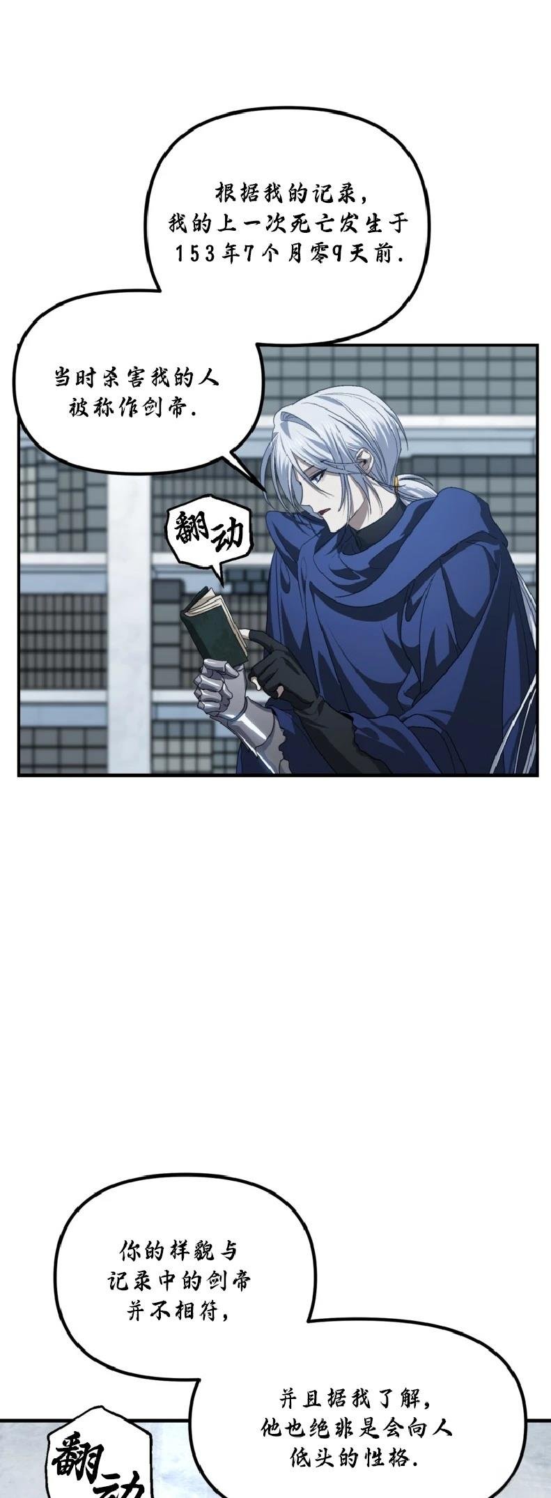 第133话