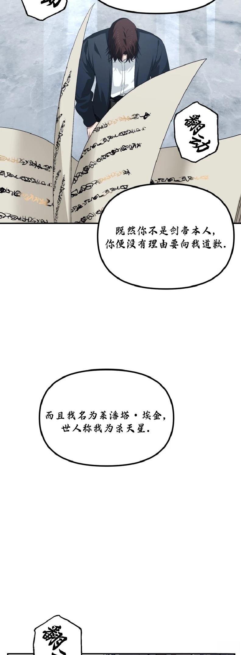 第133话