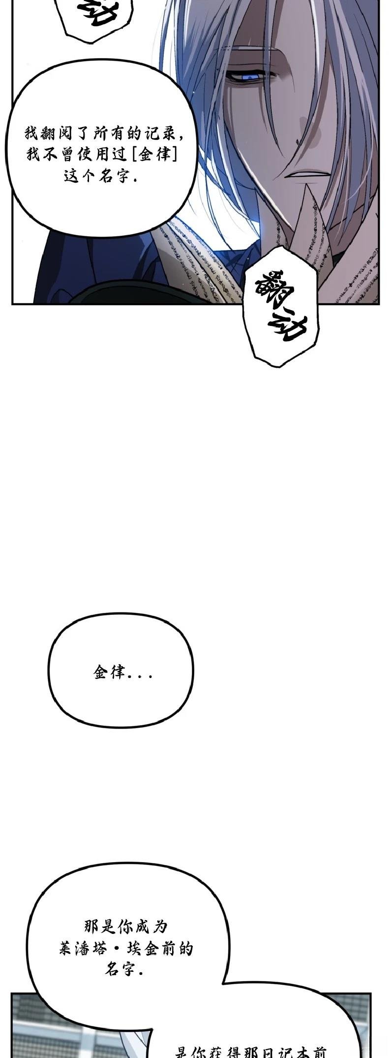 第133话