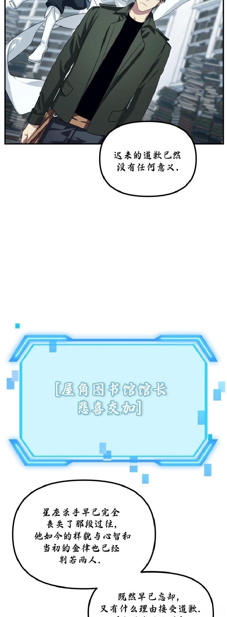 第133话