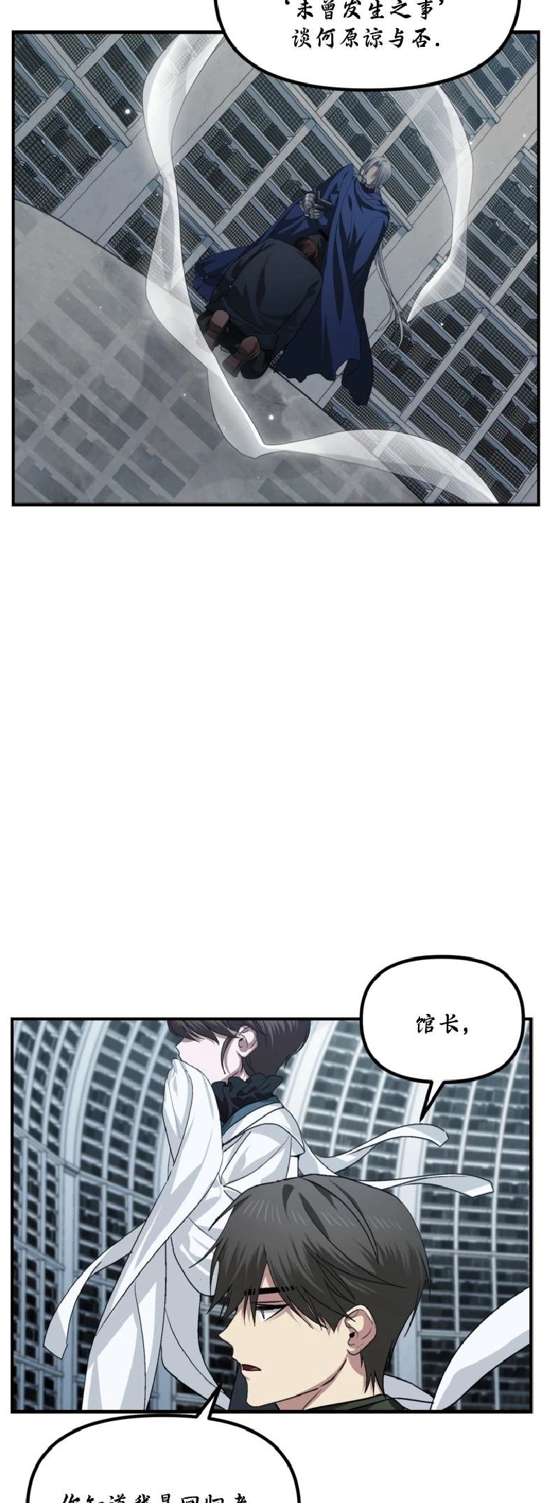 第133话