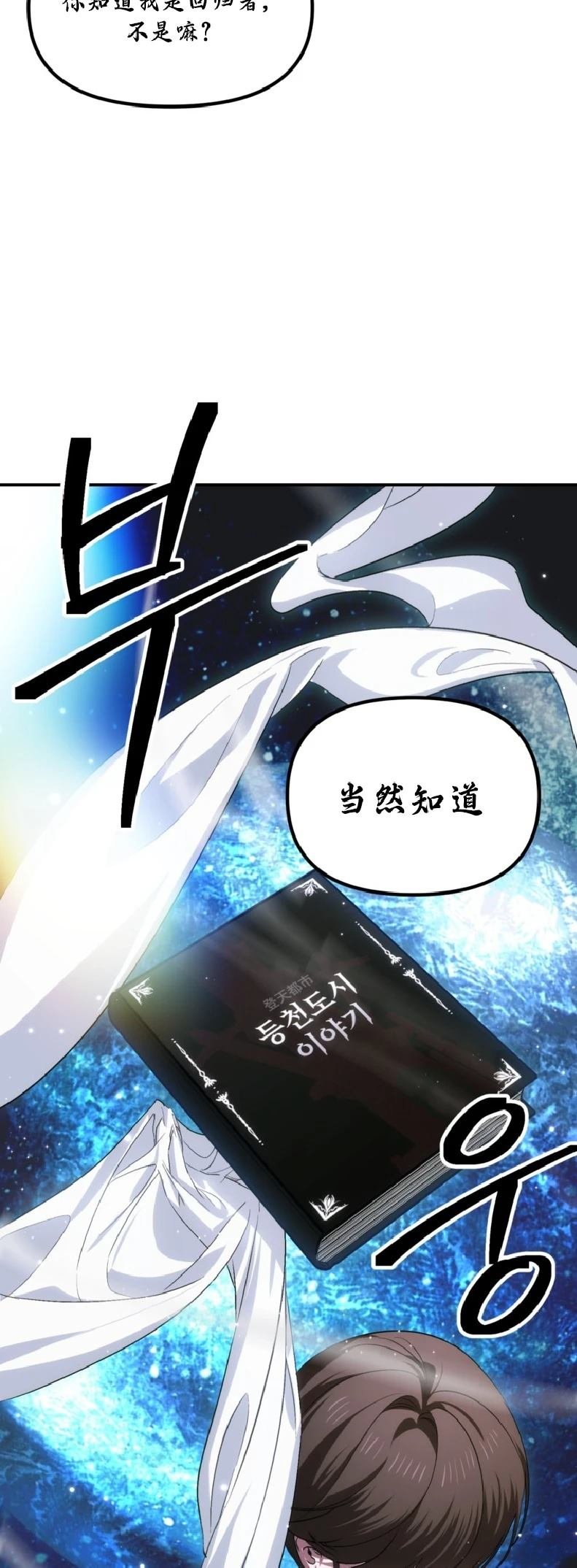 第133话