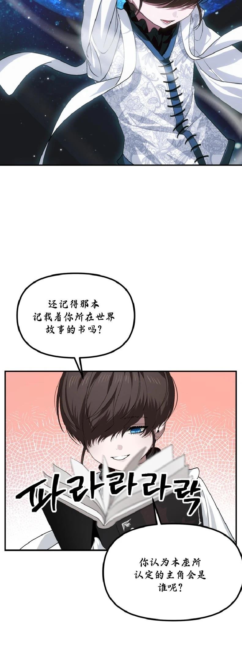 第133话