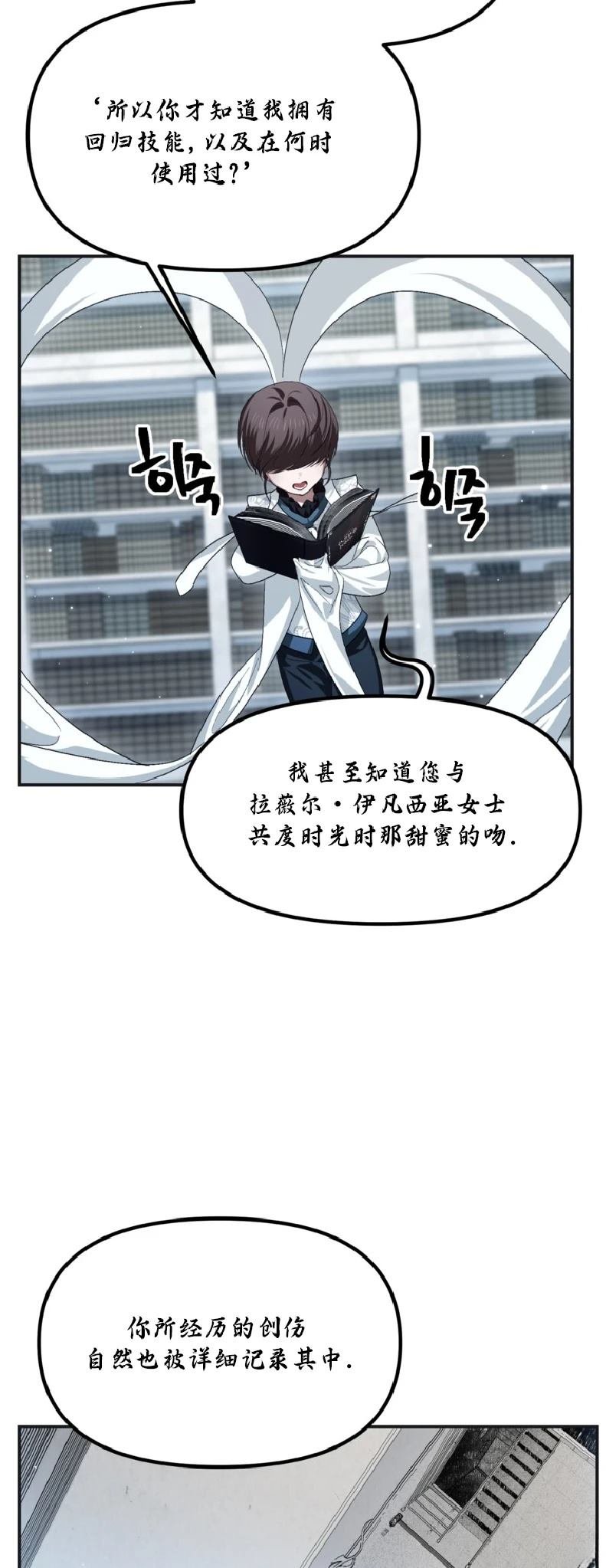第133话