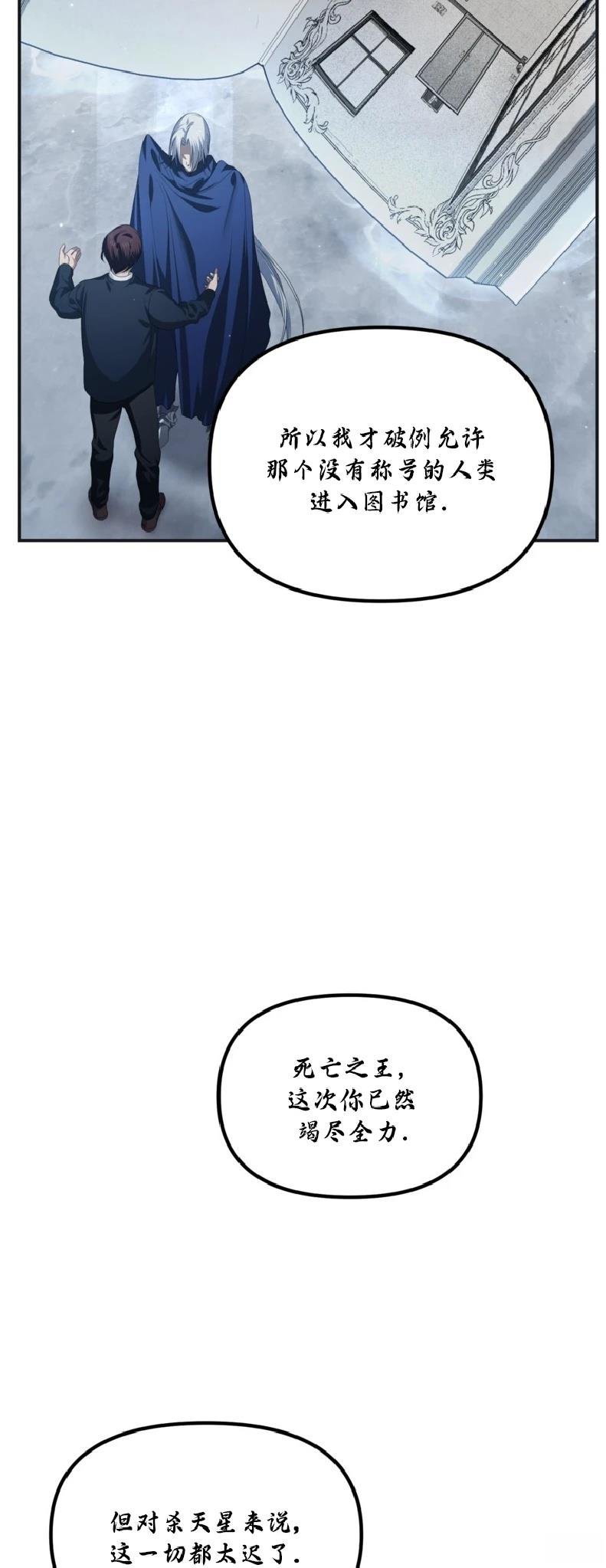 第133话