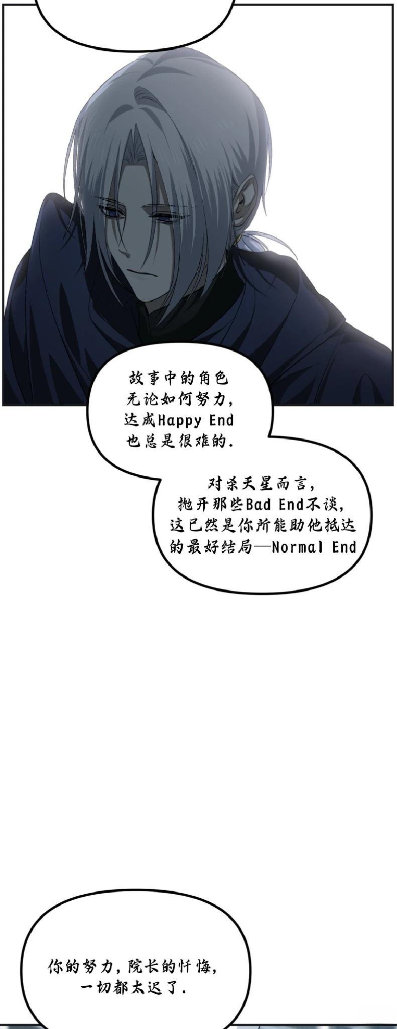第133话