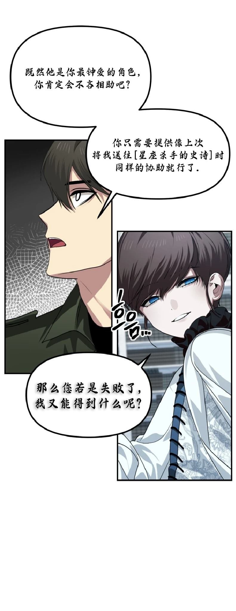 第133话