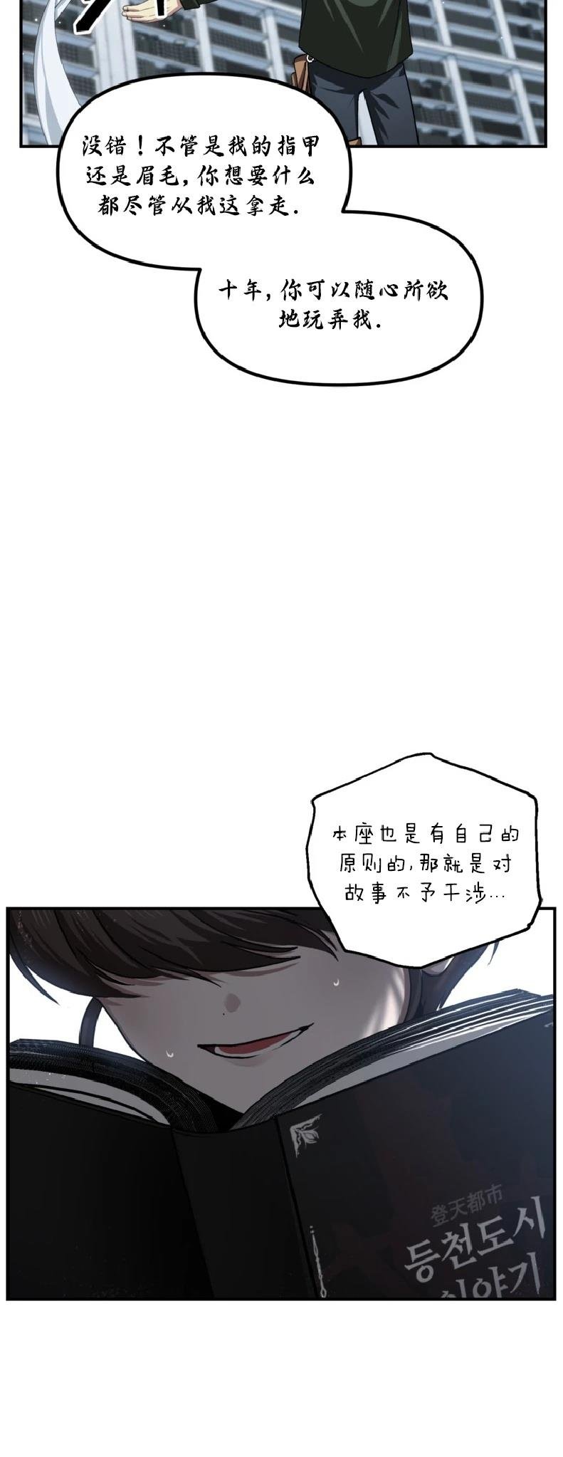 第133话
