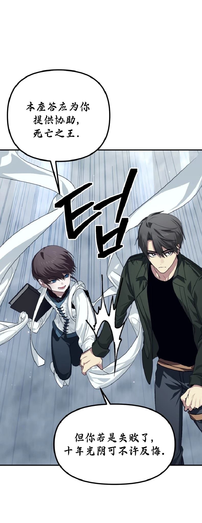 第133话