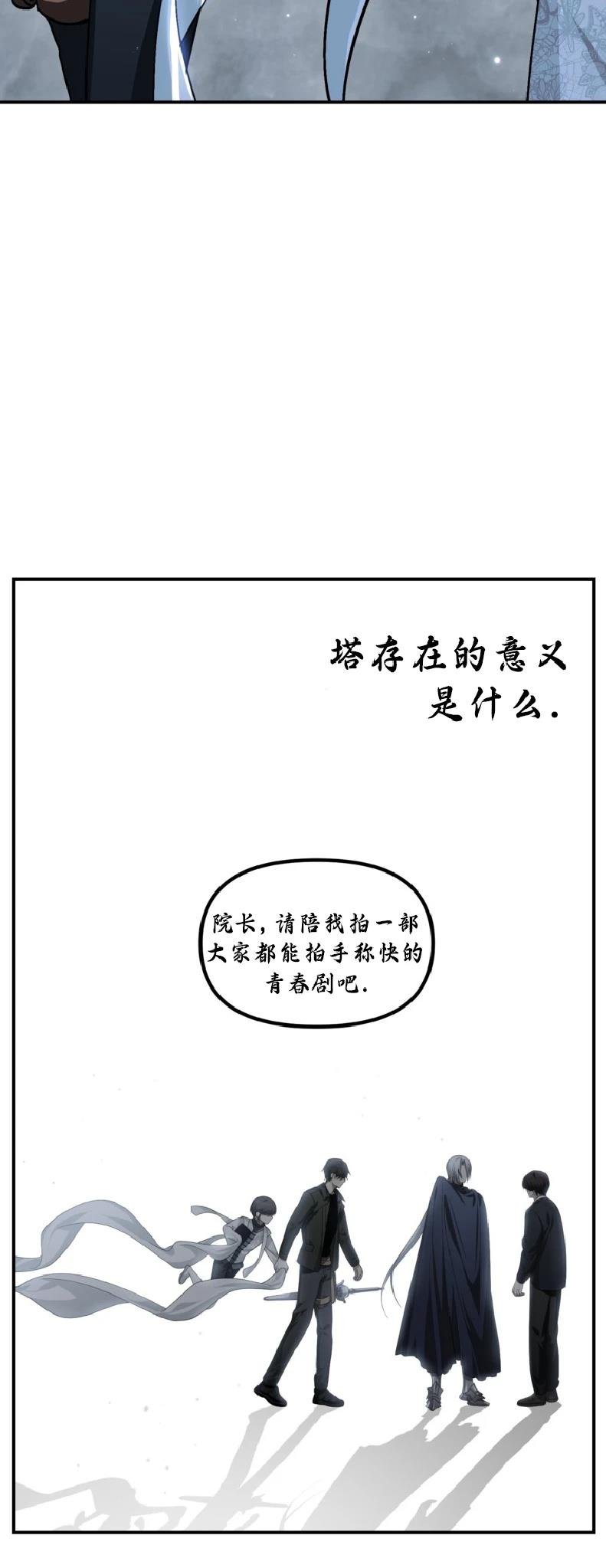 第133话