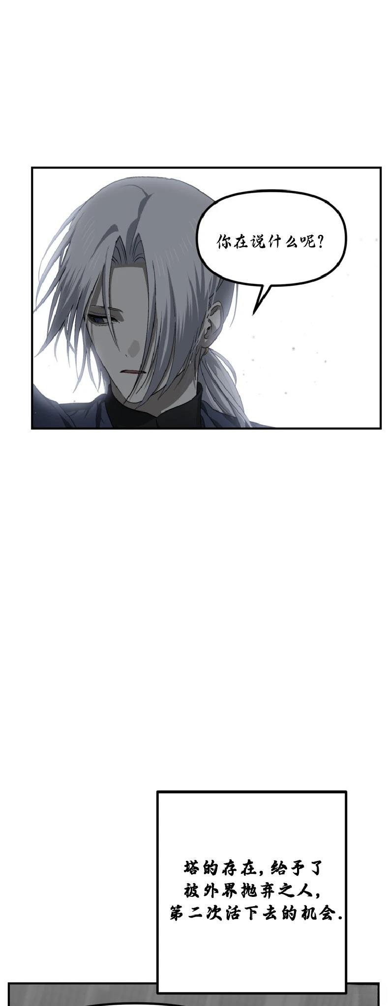 第133话