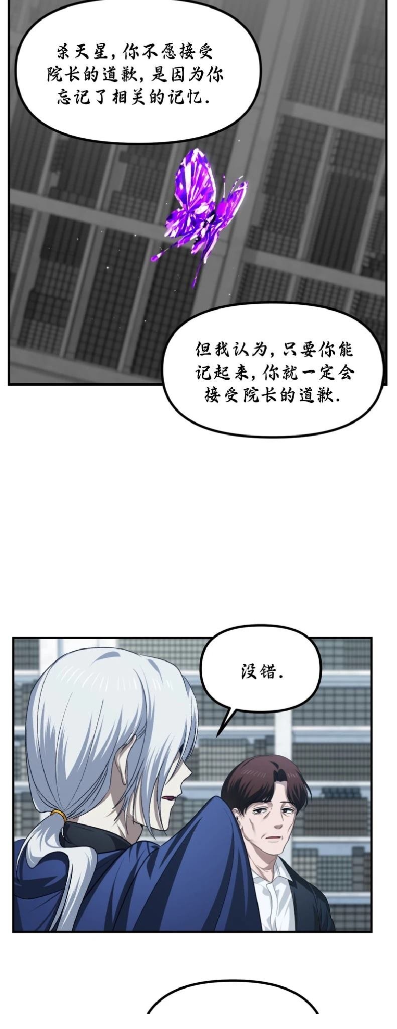 第133话