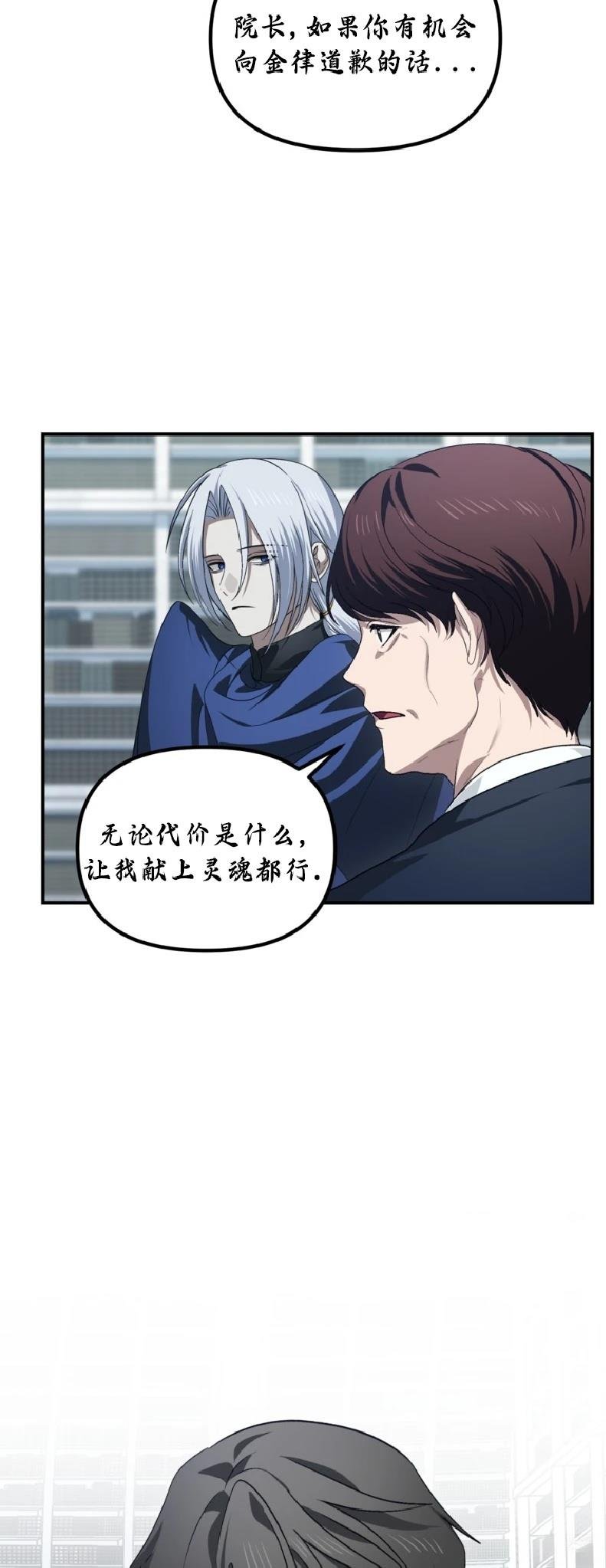 第133话