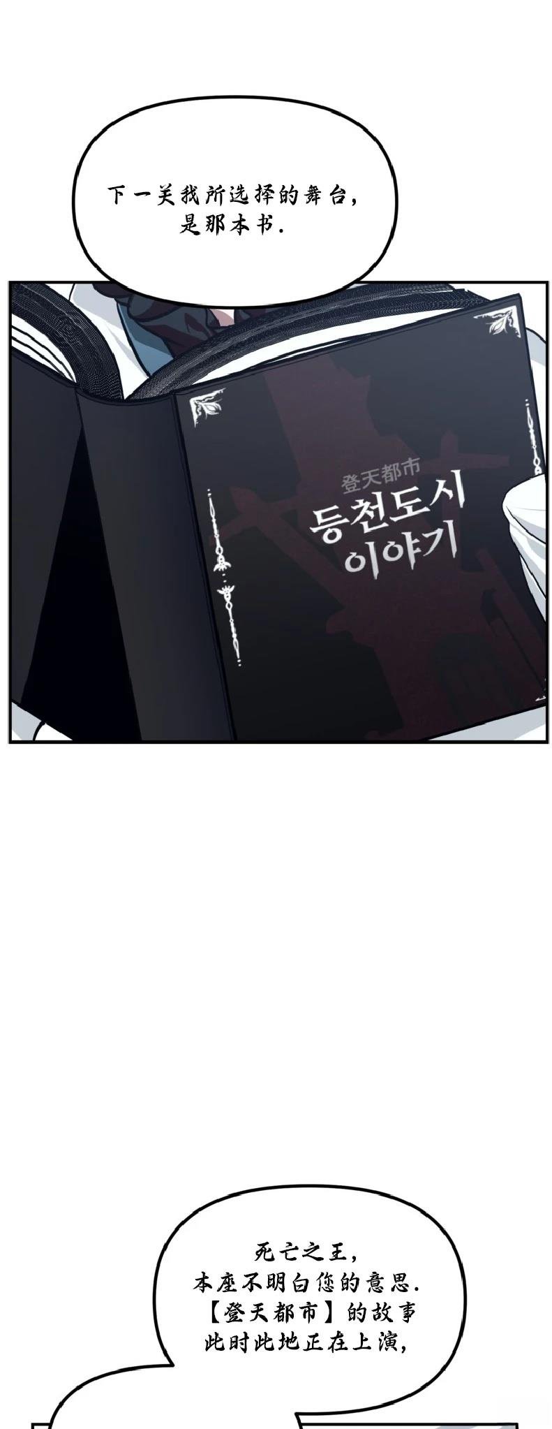 第133话