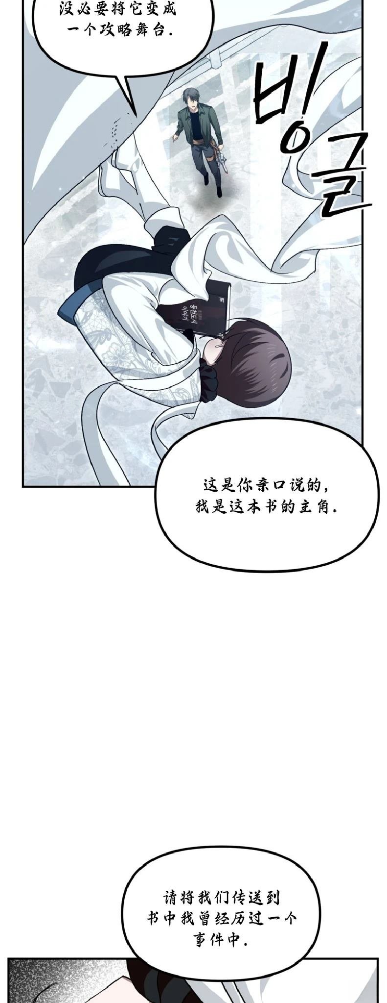 第133话