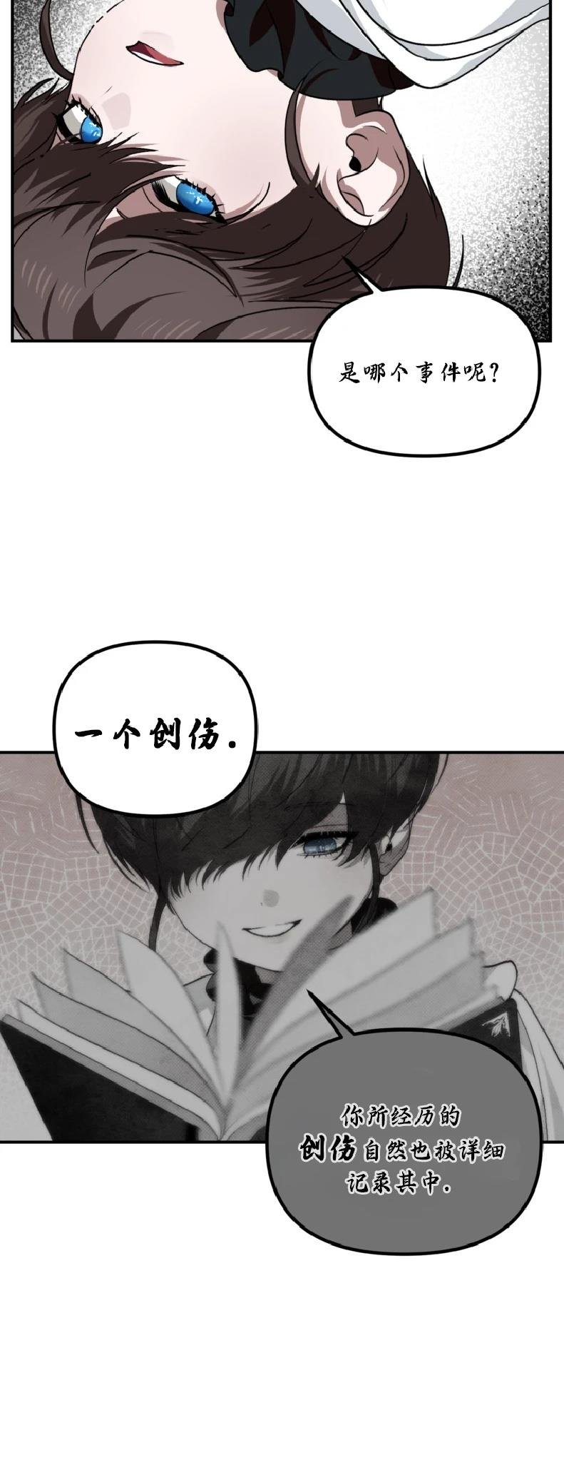 第133话