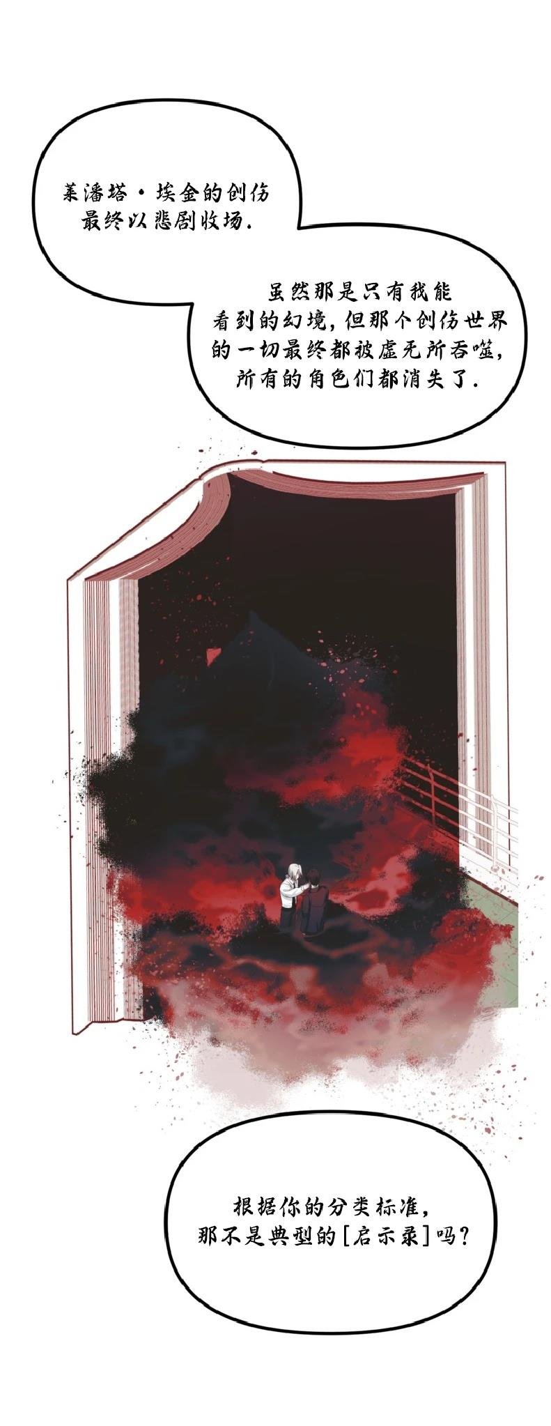 第133话