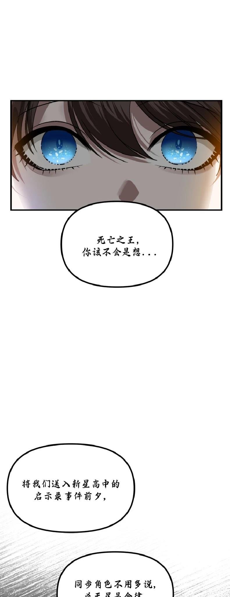 第133话