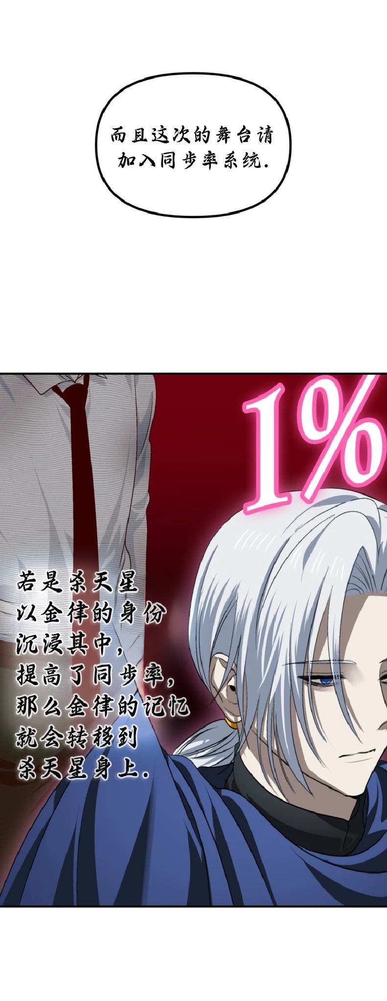 第133话