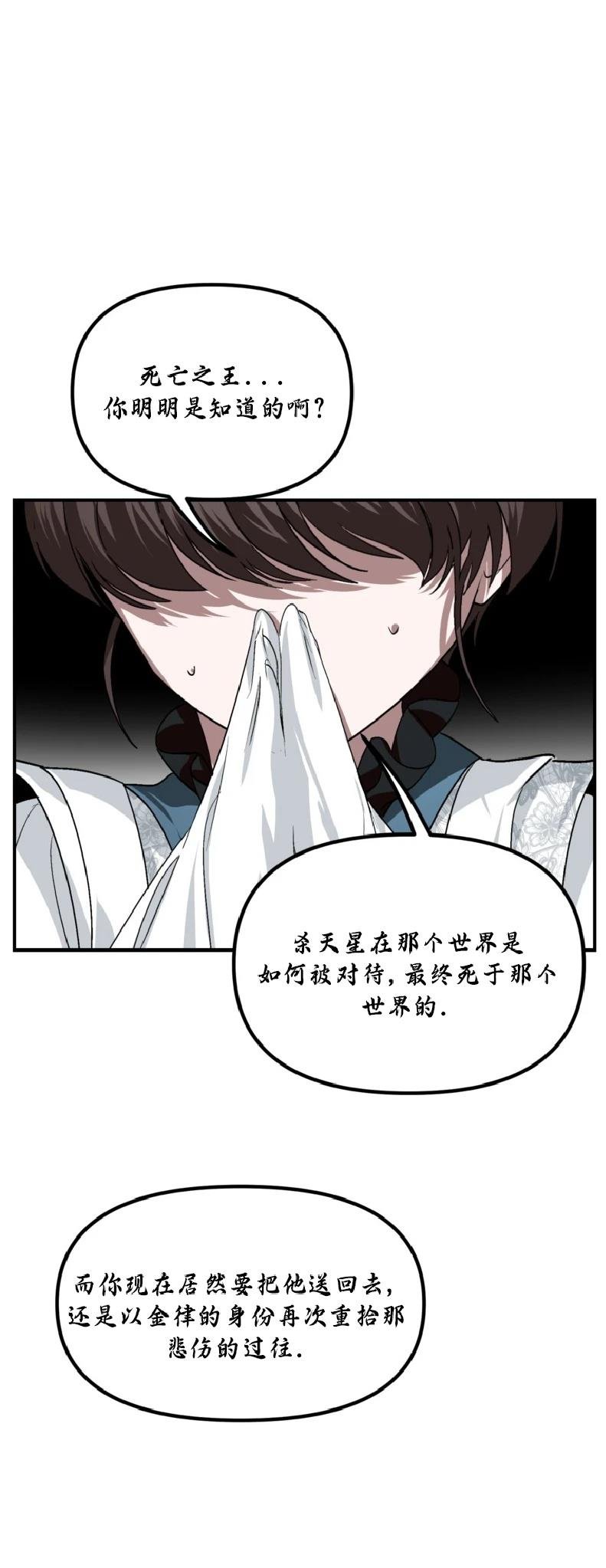 第133话