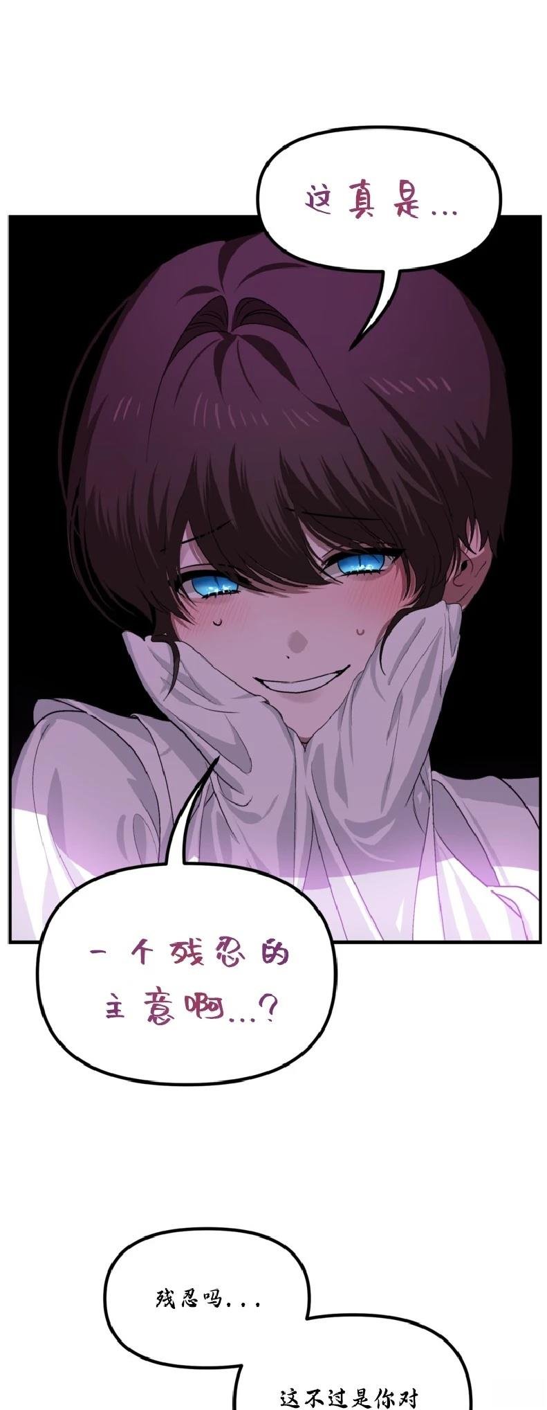 第133话