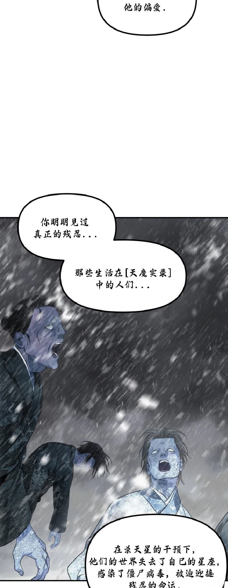 第133话