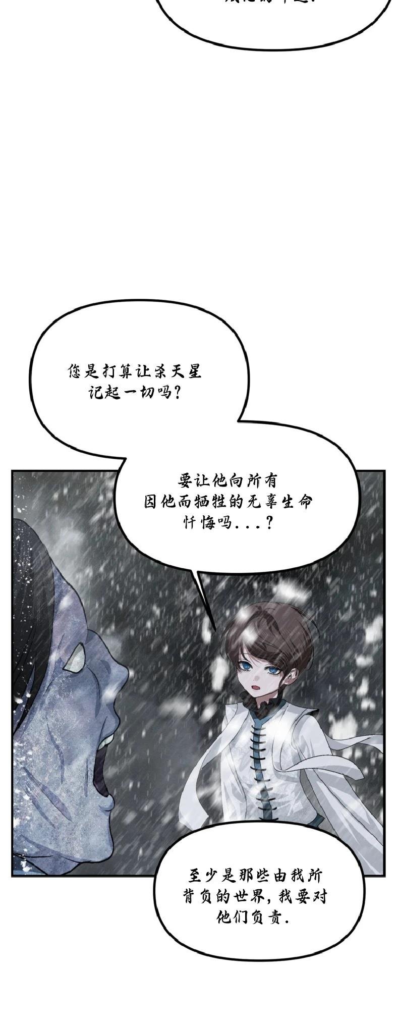 第133话