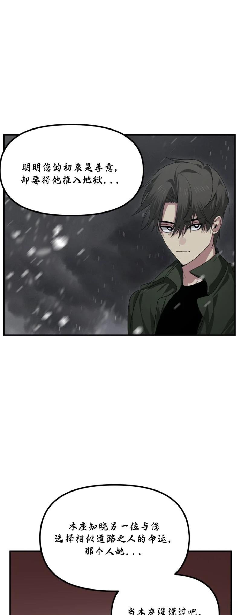 第133话