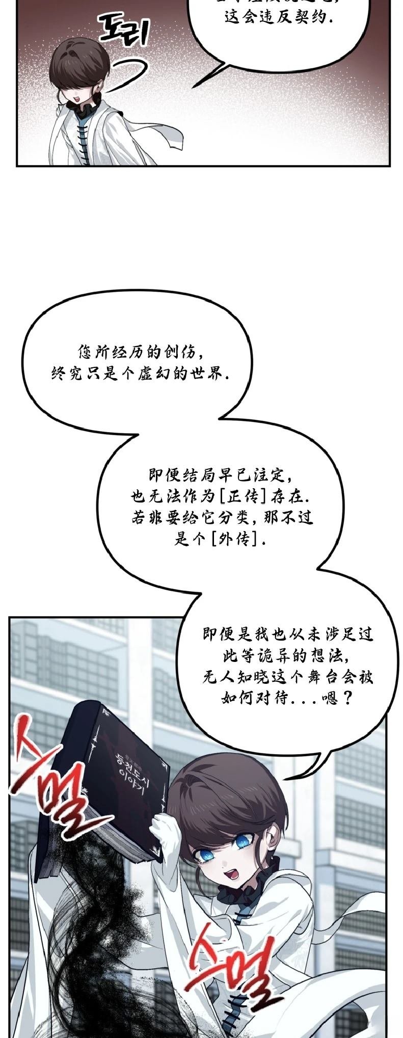 第133话