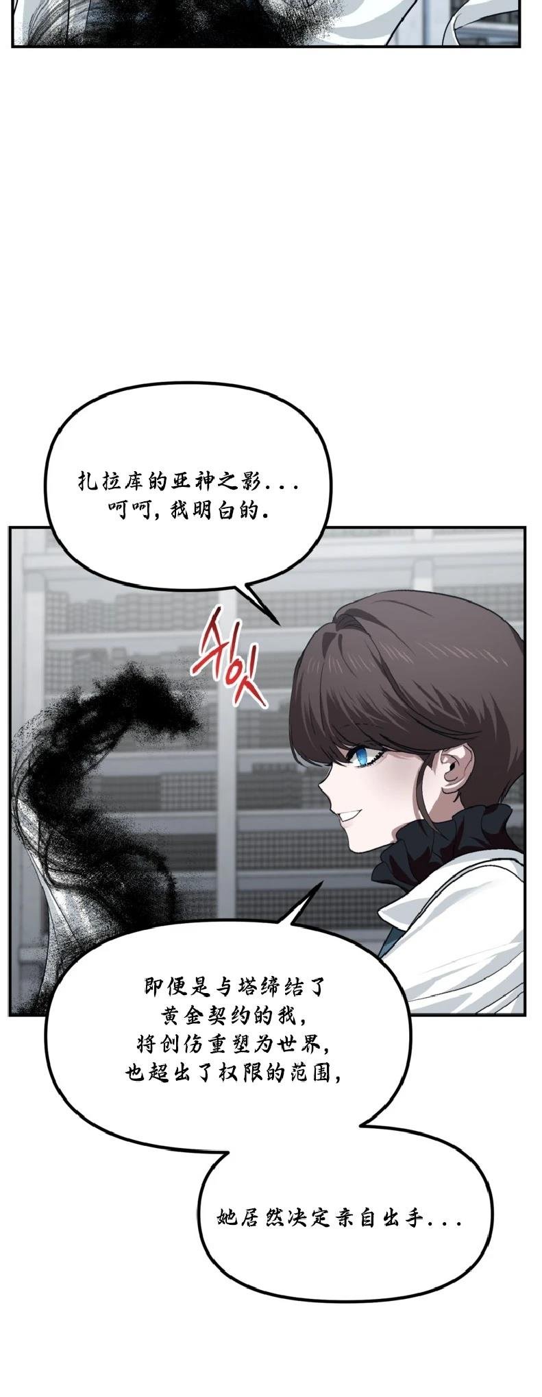 第133话