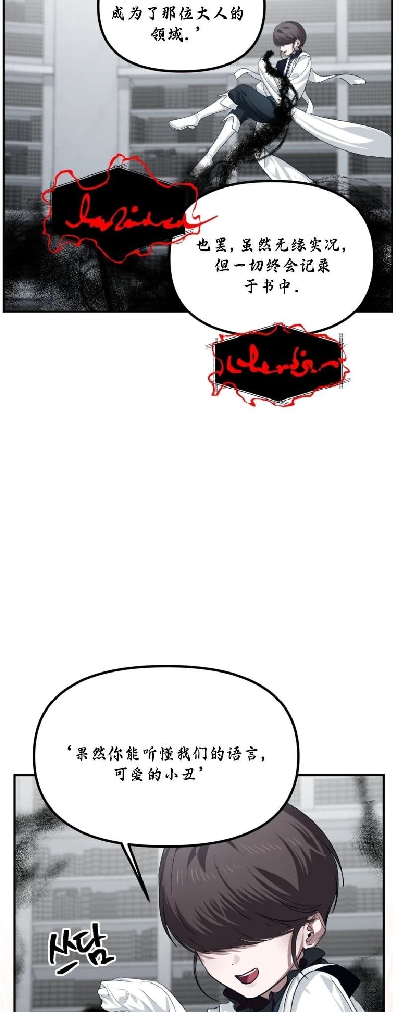 第133话