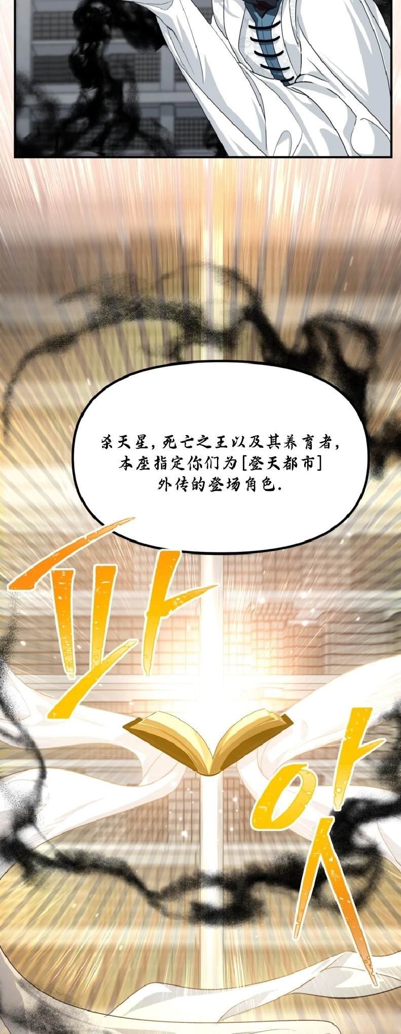 第133话