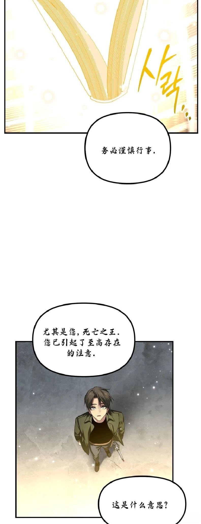 第133话