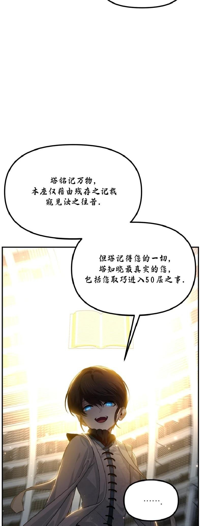 第133话