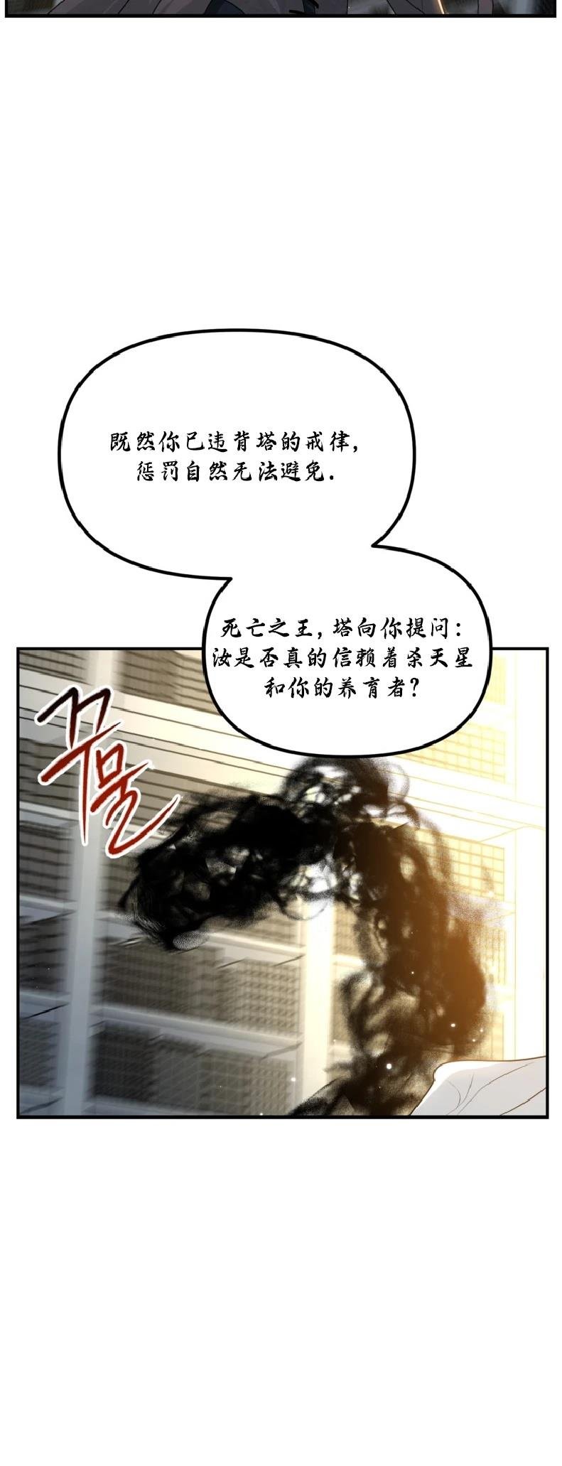 第133话