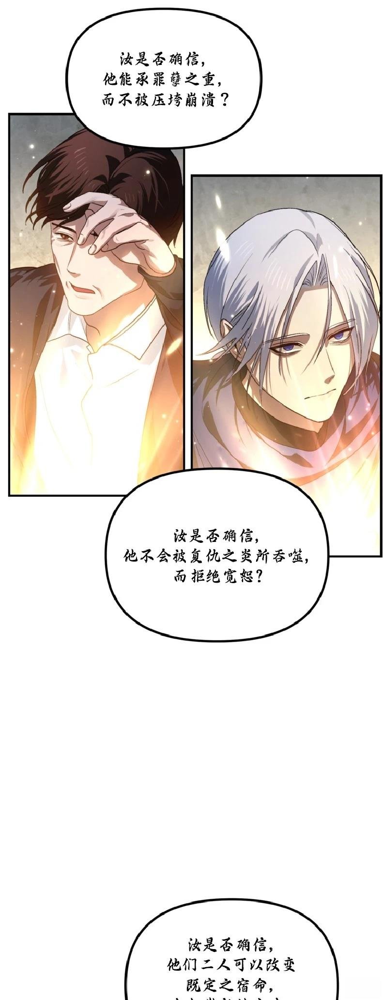 第133话