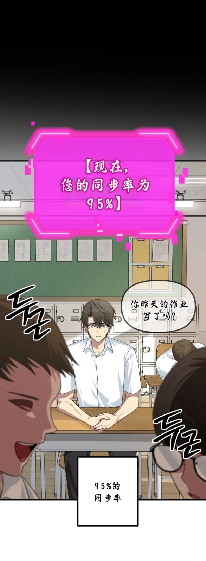第134话