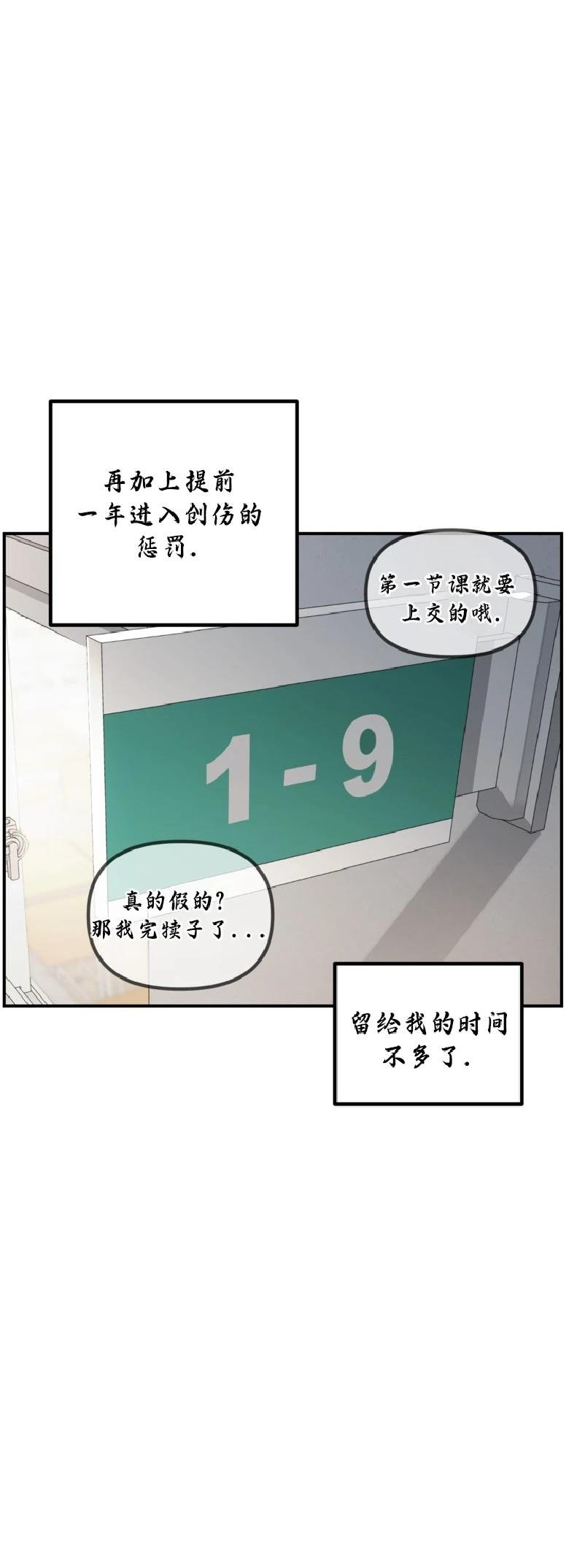 第134话