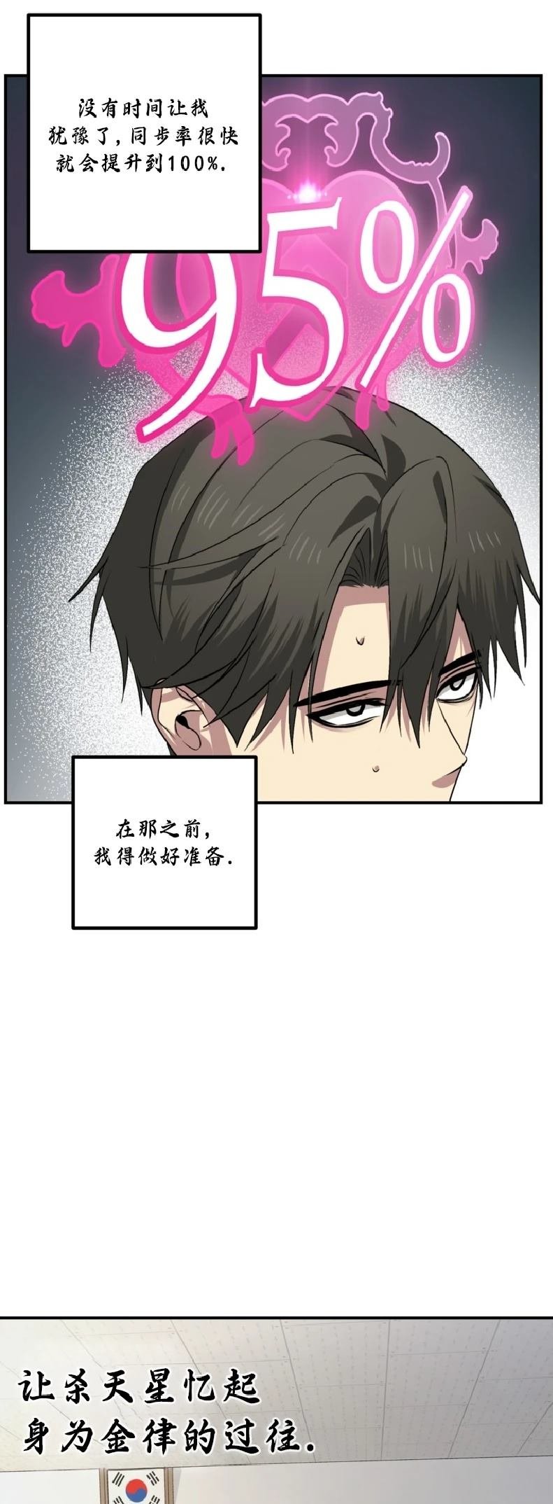 第134话