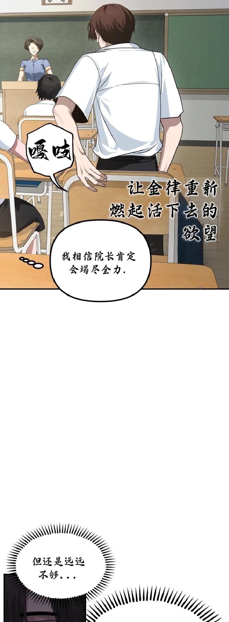 第134话