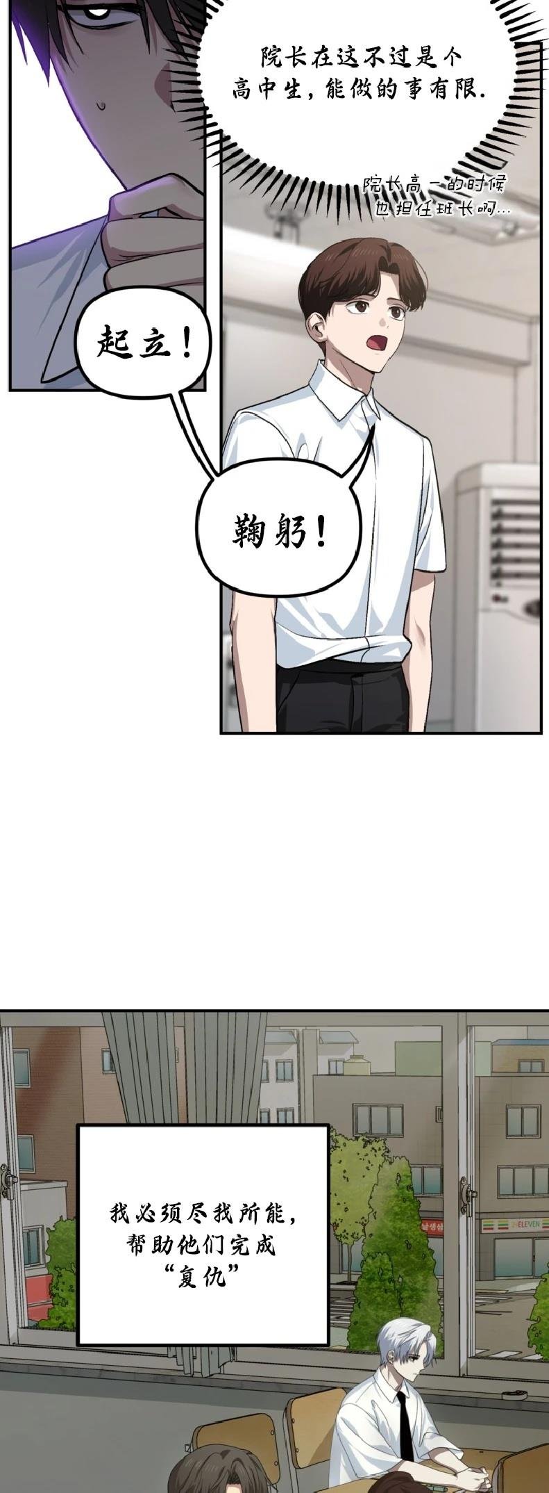第134话