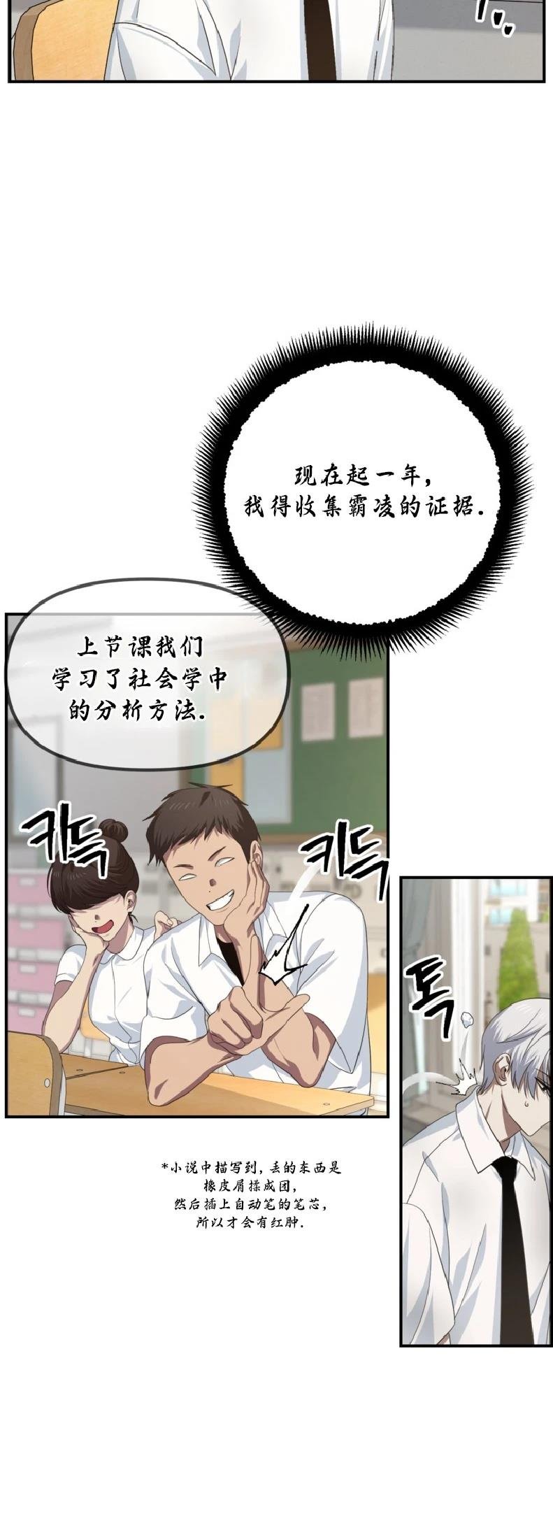 第134话